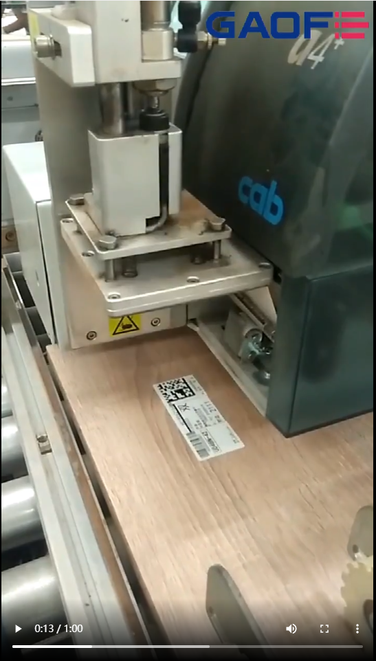 高賦碼 家具廠分板在線打印貼標--家具行業貼標方案