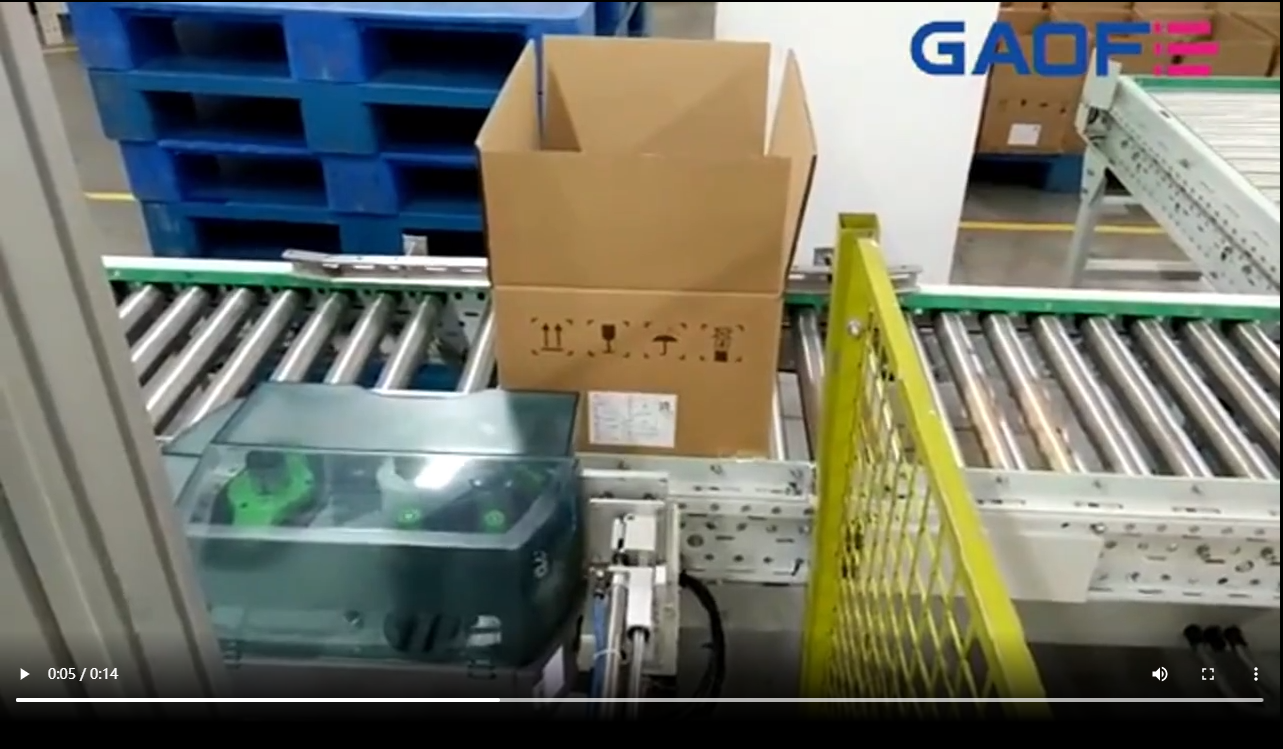 高賦碼 紙箱在線打印側面貼標--電力行業貼標方案
